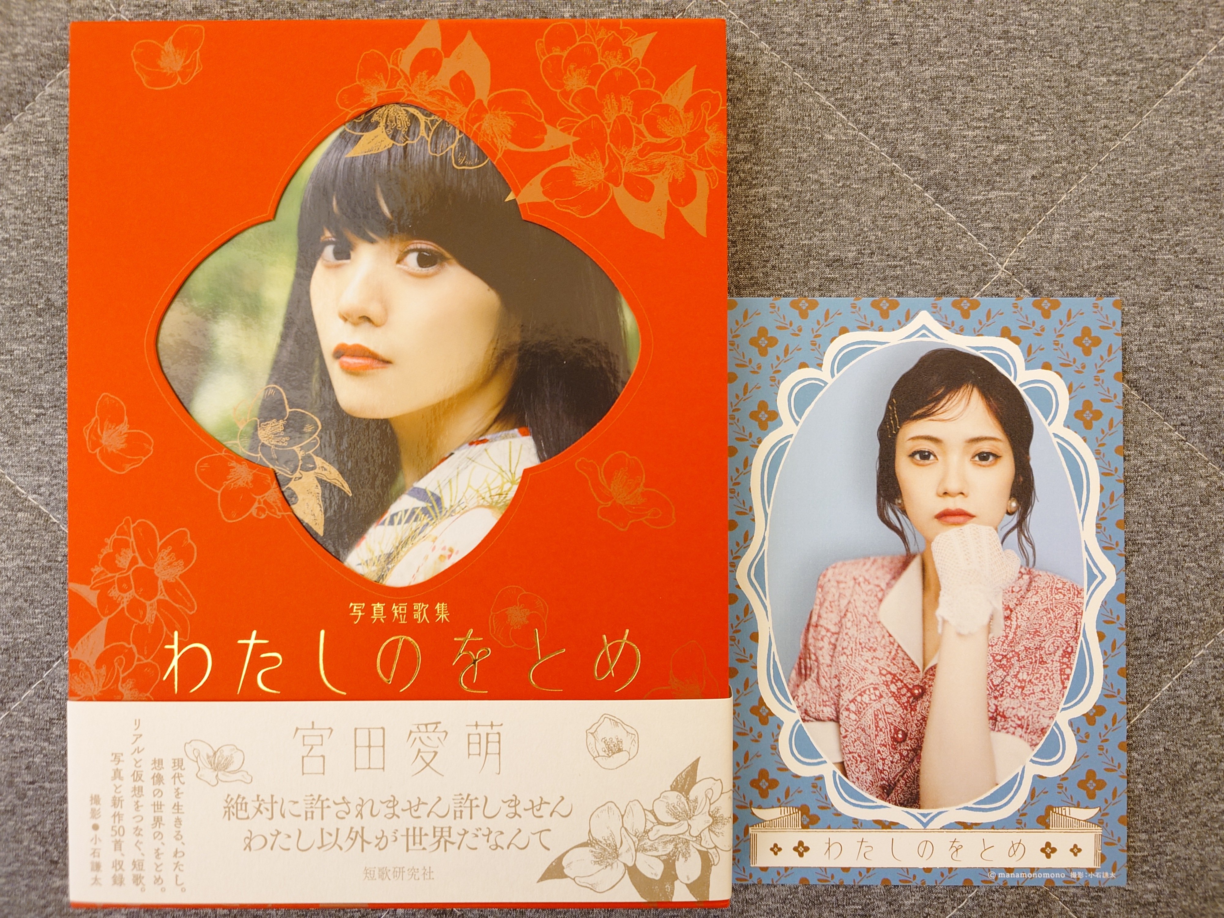 yu( ・∇・) on X: 