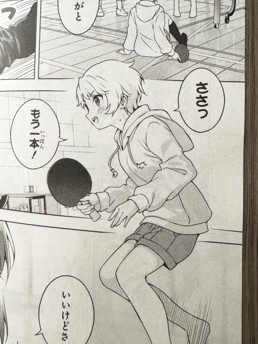 電撃マオウ6月号
『T.Tラバーズ。』12-②話 載ってます🏓

音子さんドタバタしてます!よろしくお願いします〜
#TTラバーズ 