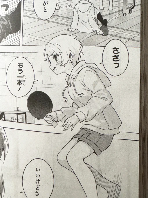 電撃マオウ6月号
『T.Tラバーズ。』12-②話 載ってます🏓

音子さんドタバタしてます!よろしくお願いします〜
#TTラバーズ 