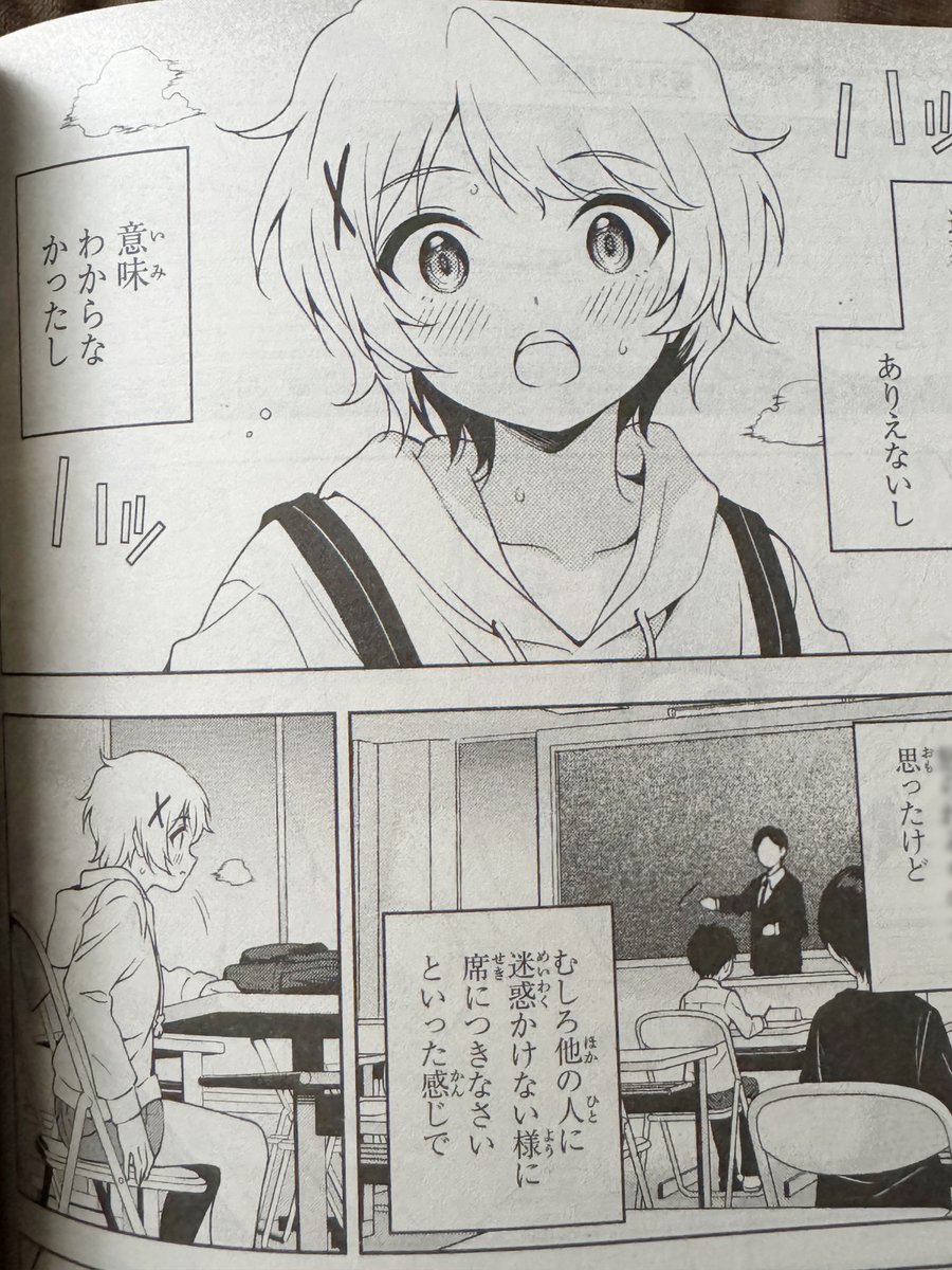 電撃マオウ6月号
『T.Tラバーズ。』12-②話 載ってます🏓

音子さんドタバタしてます!よろしくお願いします〜
#TTラバーズ 
