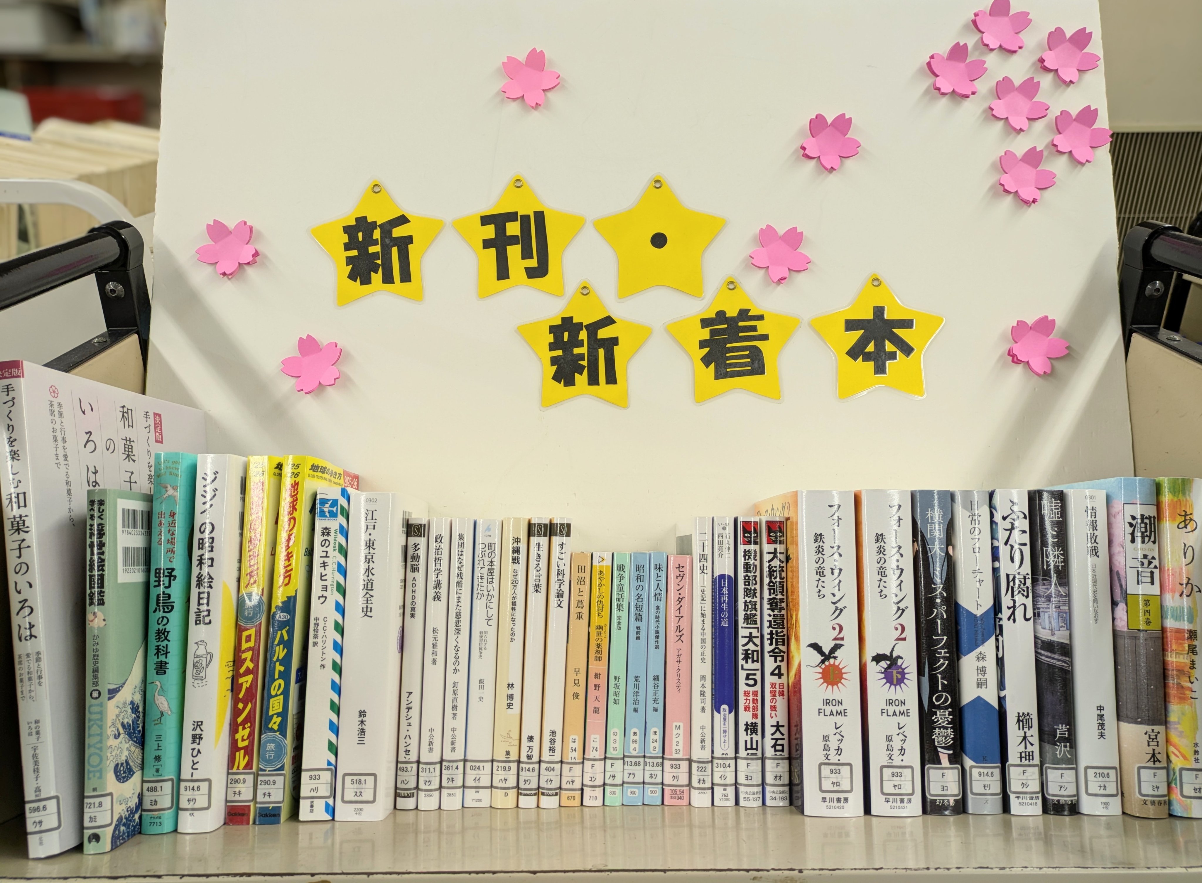 大津市立図書館 (@otsu_library) / X 大津市立図書館 (@otsu_library) / X