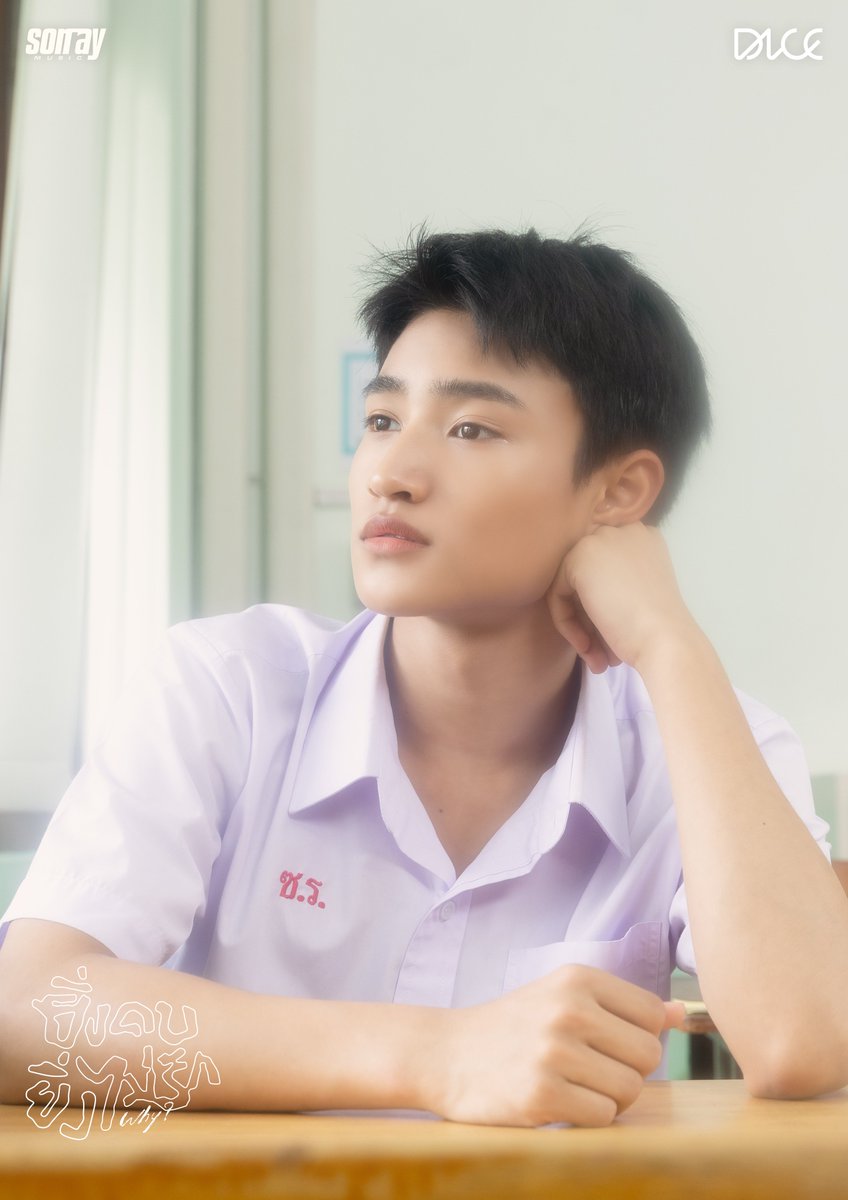 ‘ยิ่งคบยิ่งไม่รัก (Why?)’
DICE 7th Single - Member Photo

ยิ่งรักทำไมยิ่งเจ็บ
#FRAMEtanannat

Music &amp; MV Release
30.04.2025 at 6PM (GMT+7)
YouTube : TADA LABELS

#DICE_ยิ่งคบยิ่งไม่รัก_MemberPhoto
#DICE_ยิ่งคบยิ่งไม่รัก
#DICE_SONRAY
#SONRAYMUSIC