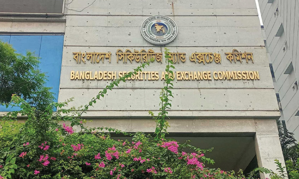 এসকিউ ব্রোকারেজের বিরুদ্ধে বিএসইসির তদন্ত কমিটি