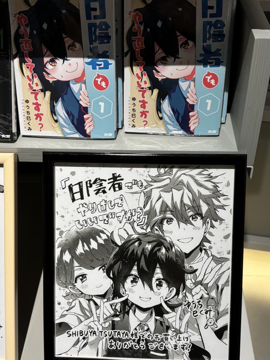 コミック・アニメ wei Amazon.co.jp: 家庭教師ヒットマンREBORN!未来編X[X-Burn.1