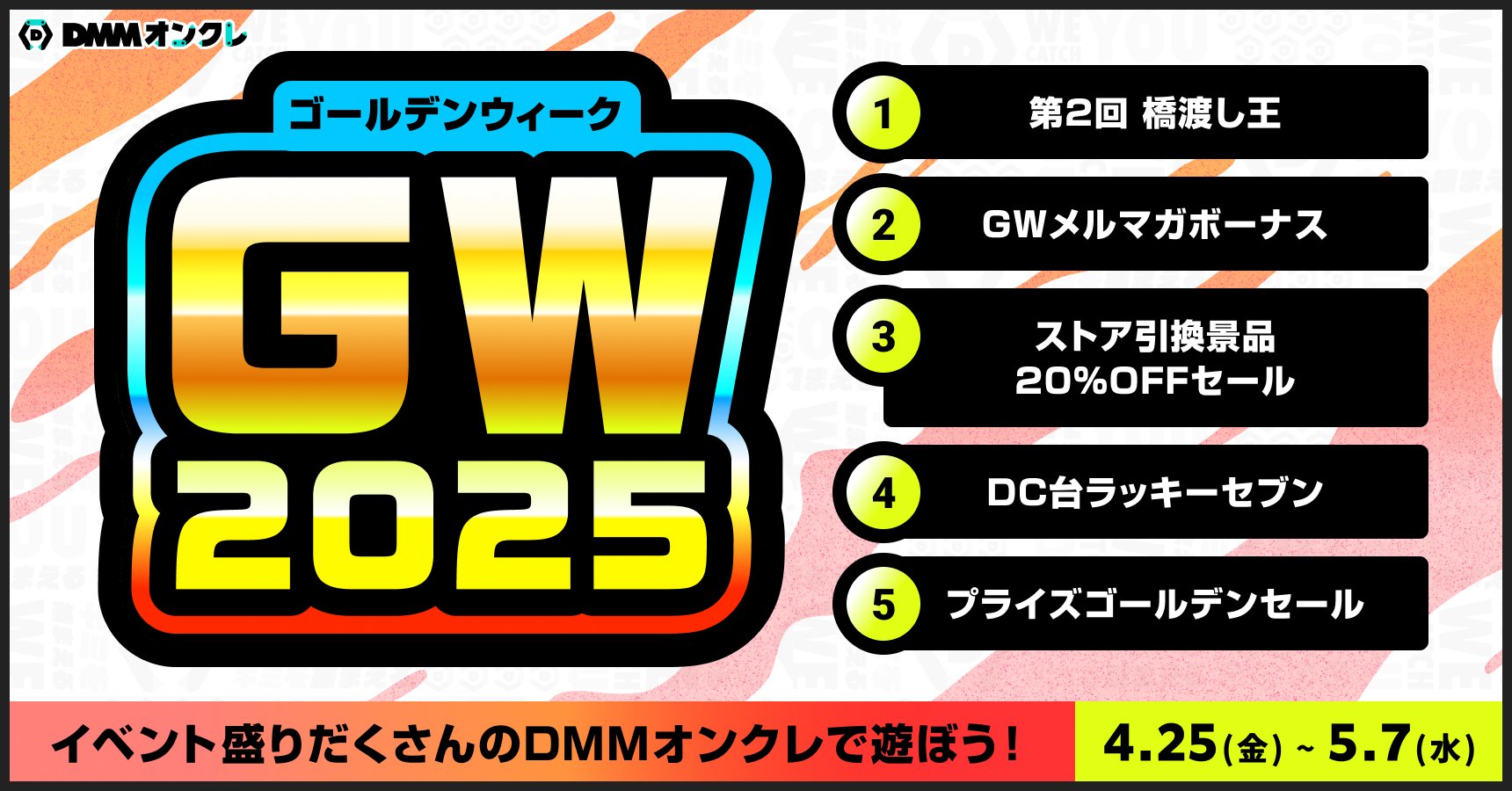 オンクレ プライズまとめ売り 20点以上！