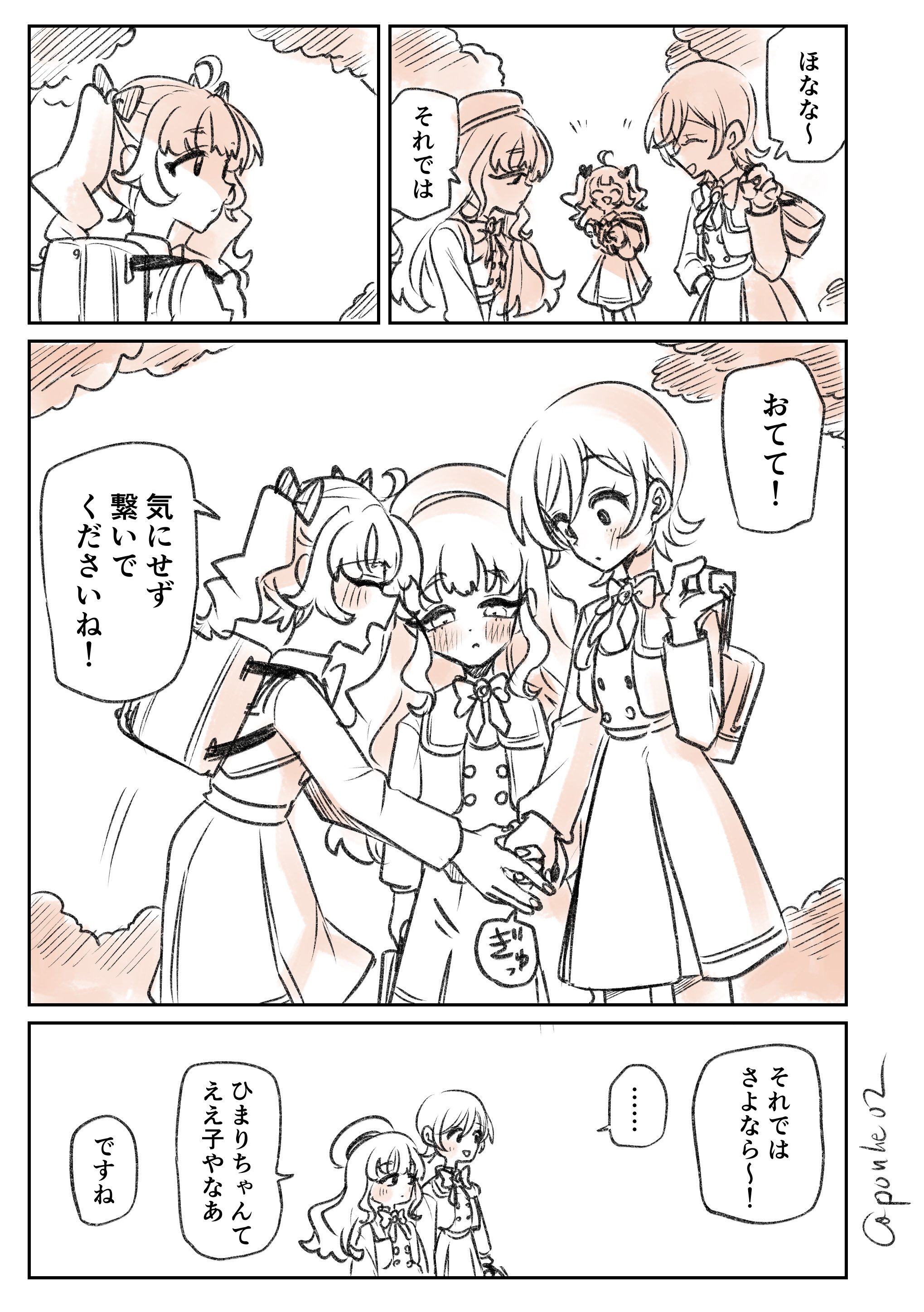 大福👾 (@daihu9san) / X