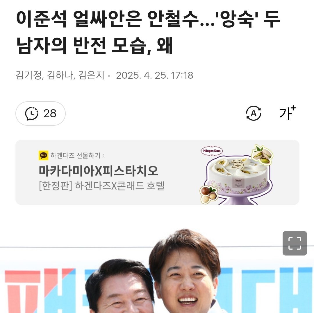 난 아무리 속이 넓어도.
20살정도 어린애한테.
xx새끼 말 들으면 눈깔 뒤집힐것 같은데.
참 비위도 좋다.