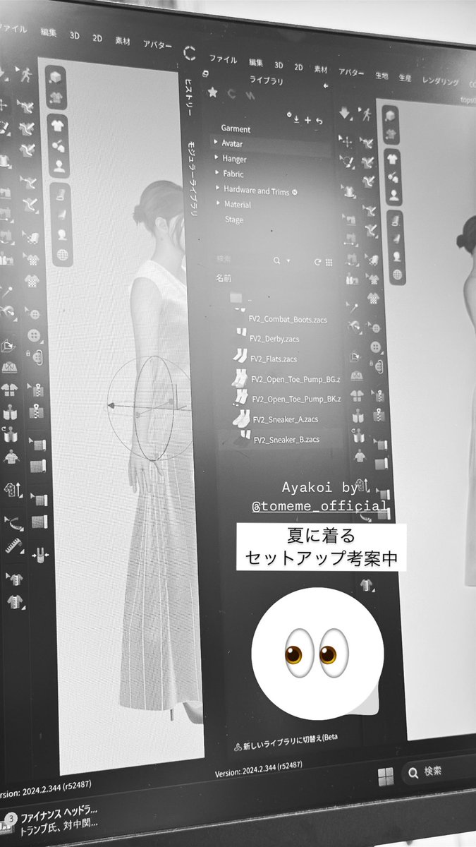 ayako___inoue's tweet photo. 夏に着心地の良くて軽いセットアップを企画中...👀✨
#Ayakoi https://t.co/lXhpLeeAq9