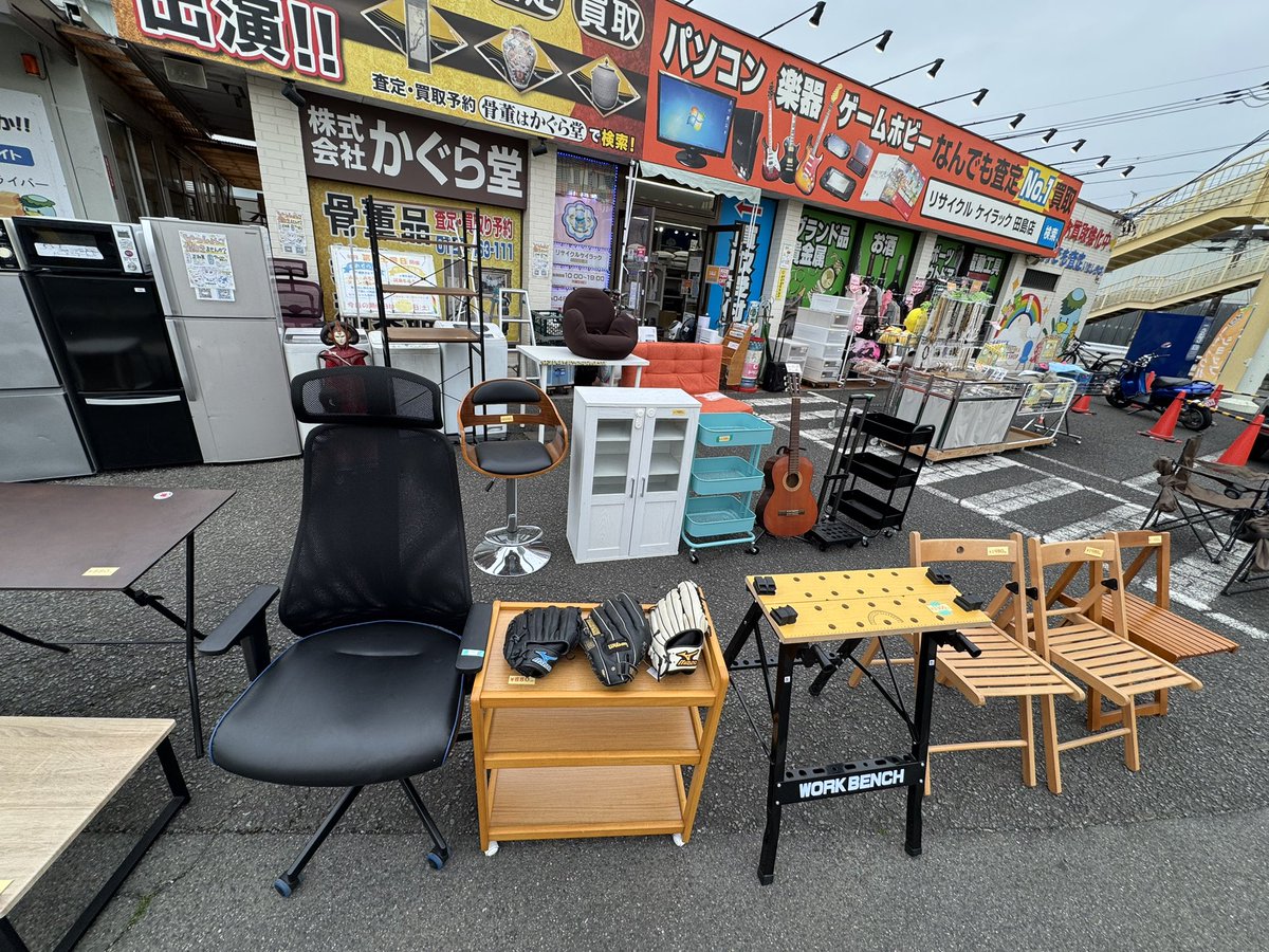 GM554【近隣配達可能】湾曲テレビ ジョワイユ 2017年製 55インチ