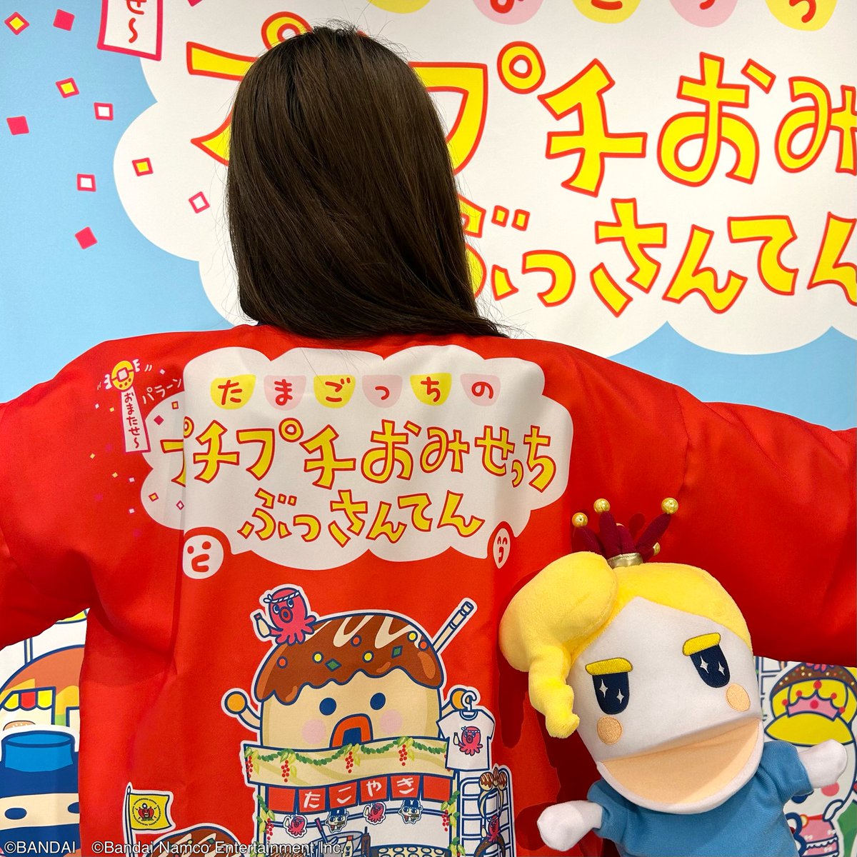 ⟢ いよいよ明日からスタート！ ⟣ 「たまごっちの #プチプチおみ