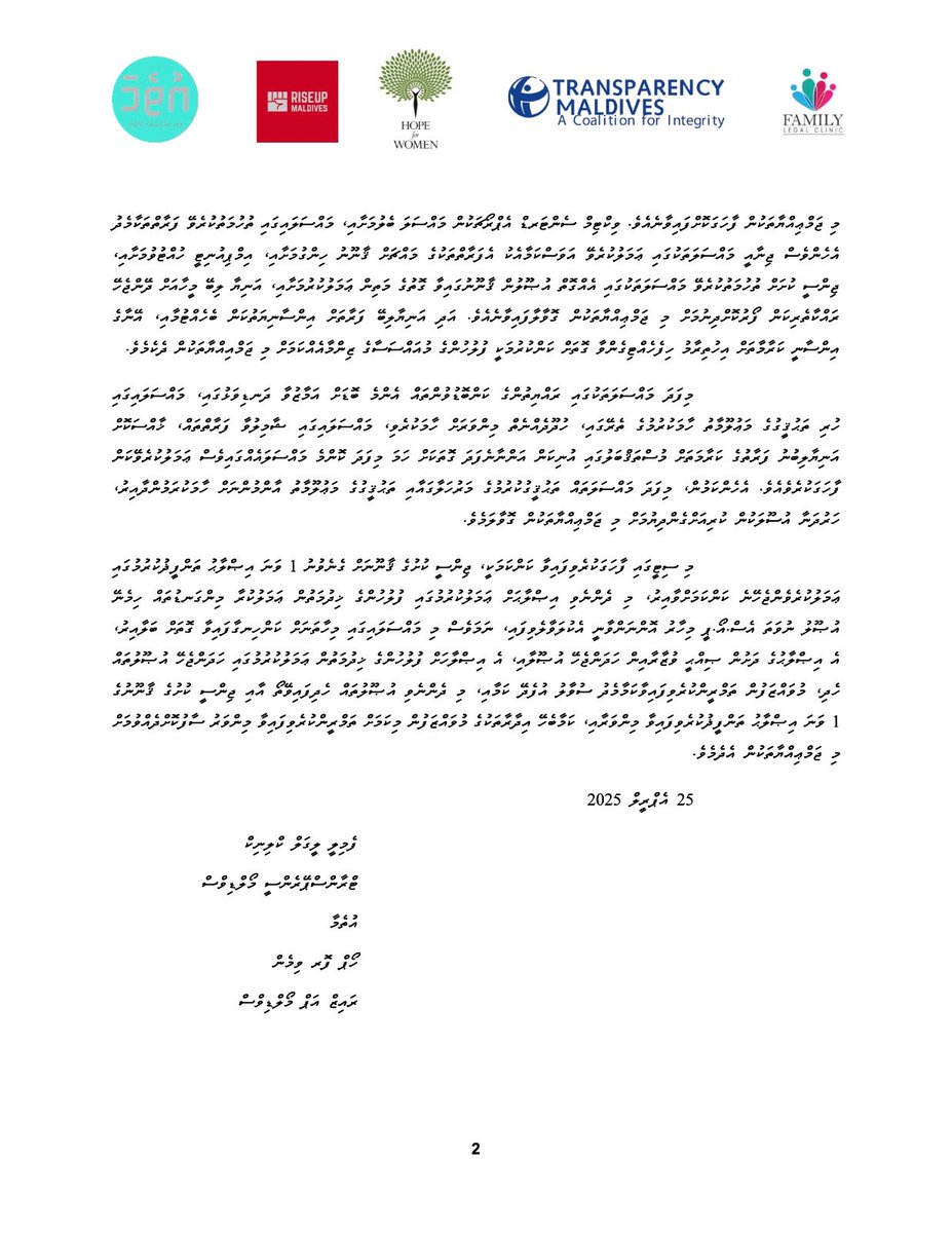 #RiseUpMV ✊ (@mvriseup) on Twitter photo 18 އޭޕްރީލް 25 ވަނަ ދުވަހުގެ ހެނދުނުގެ ވަގުތެއްގައި ހިނގައިދިޔަ ހާދިސާއާ ގުޅިގެން ފުލުހުން ކުރިއައް ގެންދާ ތަޙުޤީޤާއި ގުޅޭ ގޮތުން ޖަމްޢިއްޔާތަކުގެ ހުރި ކަންބޮޑުވުންތައް ބަޔާންކޮށް ނެރޭ ޢާންމު ސިޓީ.
<a href="/HopeforWomenmv/">Hope for Women</a>
<a href="/Uthema_MV/">Uthema / އުތެމަ 🇲🇻</a>
<a href="/TransparencyMV/">Transparency MV</a>
<a href="/FLCmv/">Family Legal Clinic</a> 18 އޭޕްރީލް 25 ވަނަ ދުވަހުގެ ހެނދުނުގެ ވަގުތެއްގައި ހިނގައިދިޔަ ހާދިސާއާ ގުޅިގެން ފުލުހުން ކުރިއައް ގެންދާ ތަޙުޤީޤާއި ގުޅޭ ގޮތުން ޖަމްޢިއްޔާތަކުގެ ހުރި ކަންބޮޑުވުންތައް ބަޔާންކޮށް ނެރޭ ޢާންމު ސިޓީ.
<a href="/HopeforWomenmv/">Hope for Women</a>
<a href="/Uthema_MV/">Uthema / އުތެމަ 🇲🇻</a>
<a href="/TransparencyMV/">Transparency MV</a>
<a href="/FLCmv/">Family Legal Clinic</a>