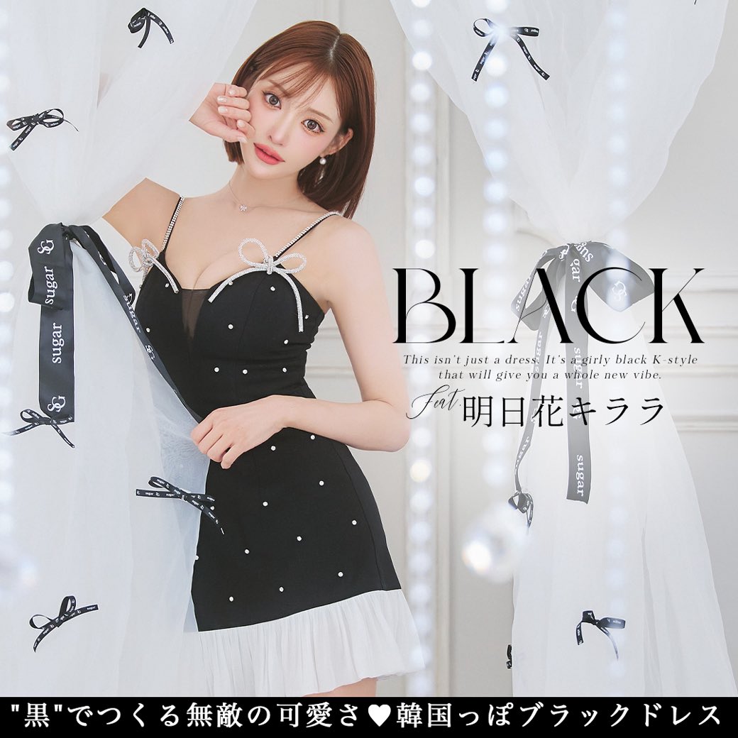 sugar_dress (@sugar_dress) / X sugar_dress (@sugar_dress) / X