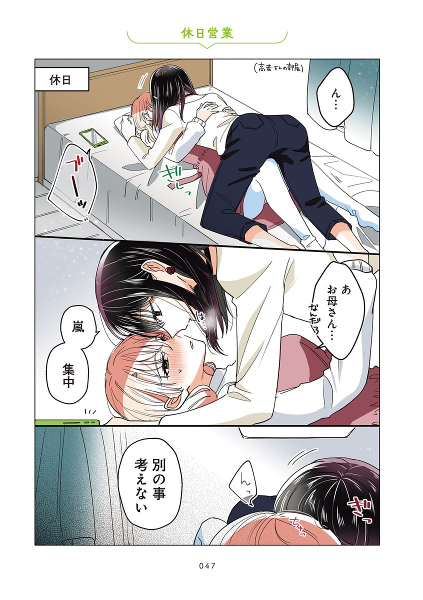 (7/9) 