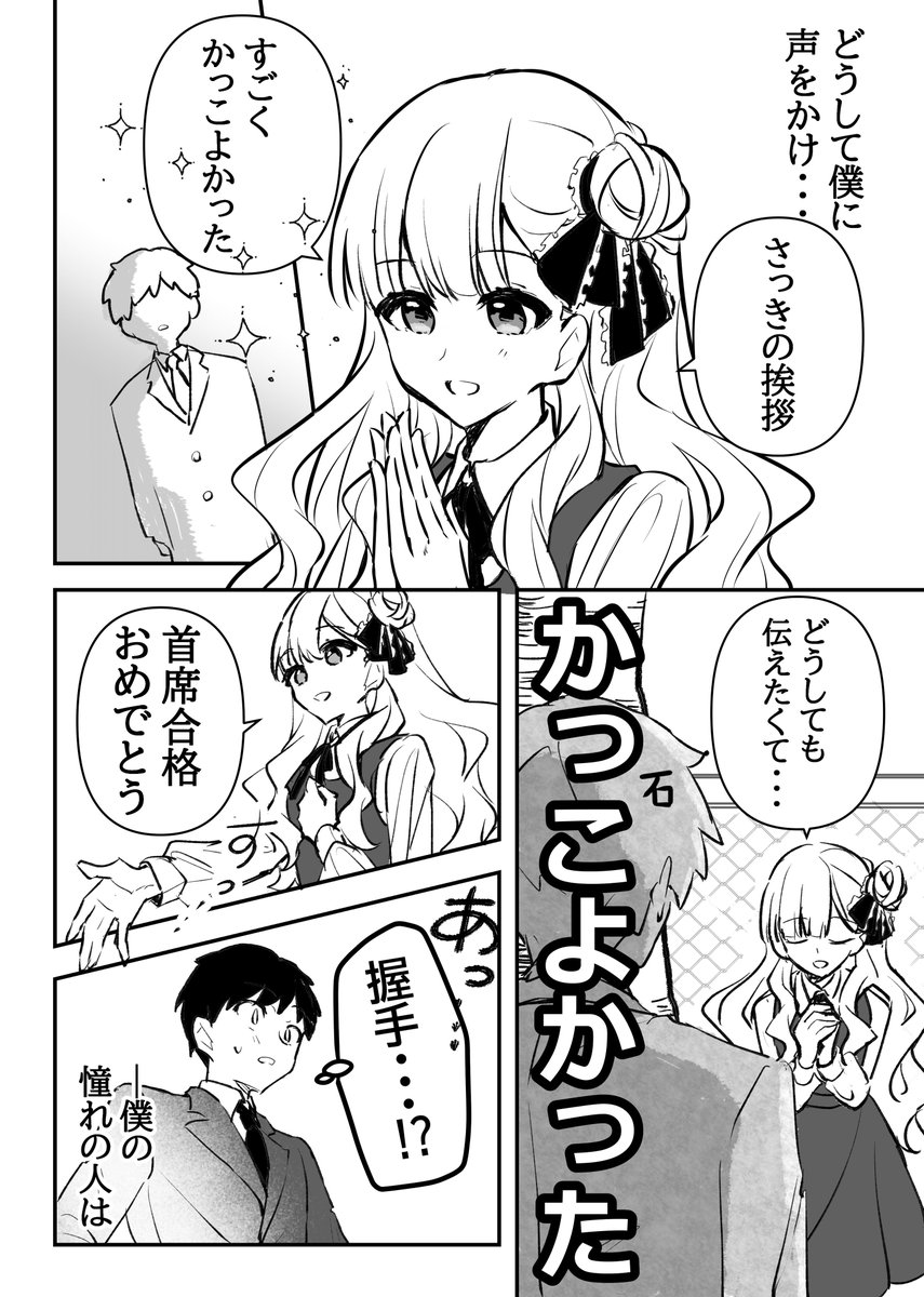 (2/4) 