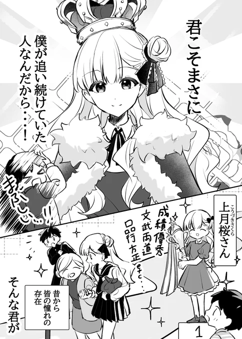 (2/4) 