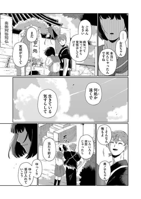 (3/14) 