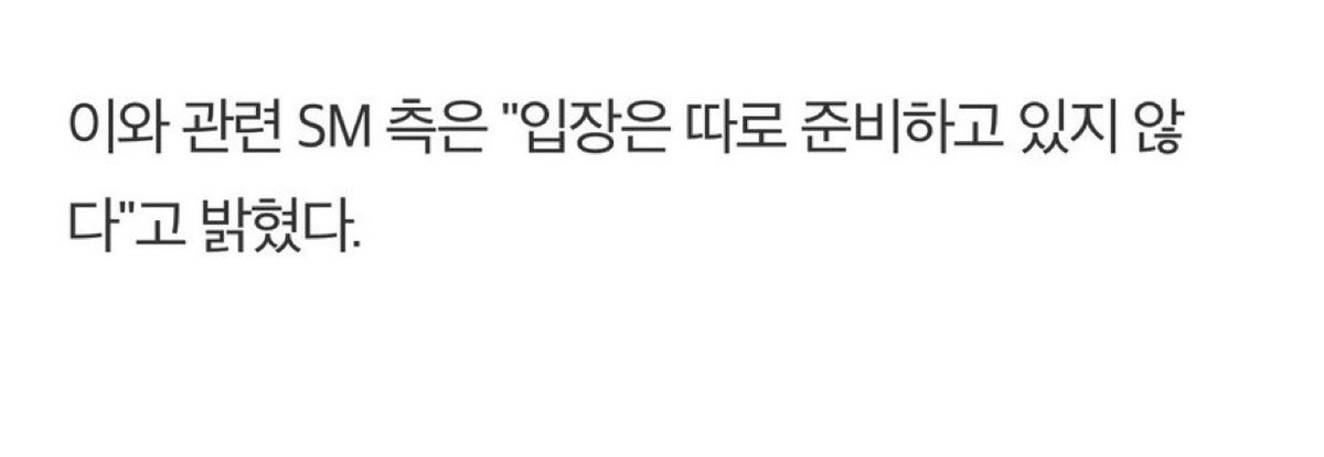 SM ตอบกลับแทยอนในข่าวโดยเปิดเผยว่า
"เราจะไม่เตรียมการแถลงแยกต่างหากอะไรแล้ว"

#에스엠1센터책임져
#ActNowSMCenter1  
#TAEYEON_TheTENSE_JAPAN