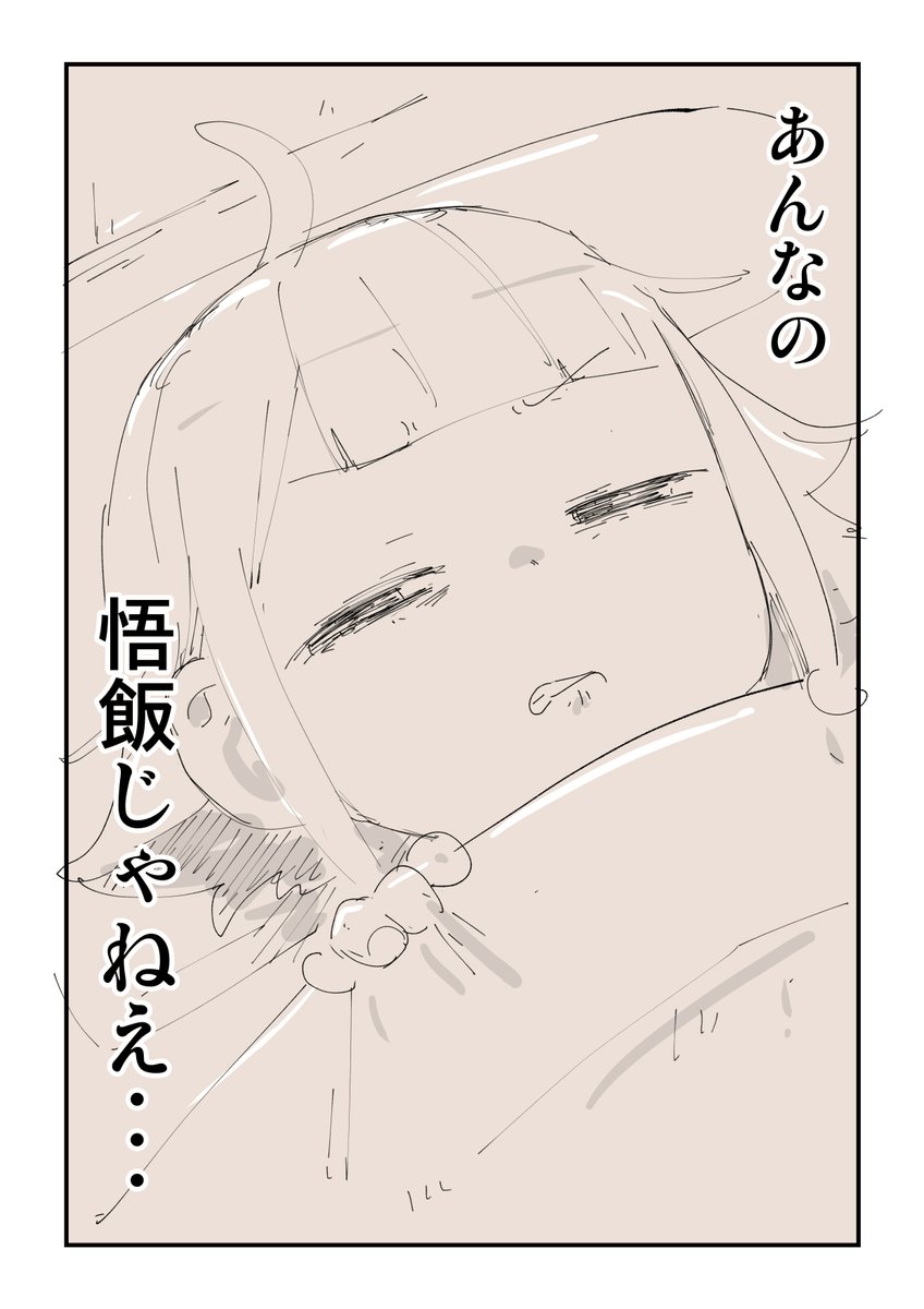 時代が変わってもこういうのあるよね 3/5 