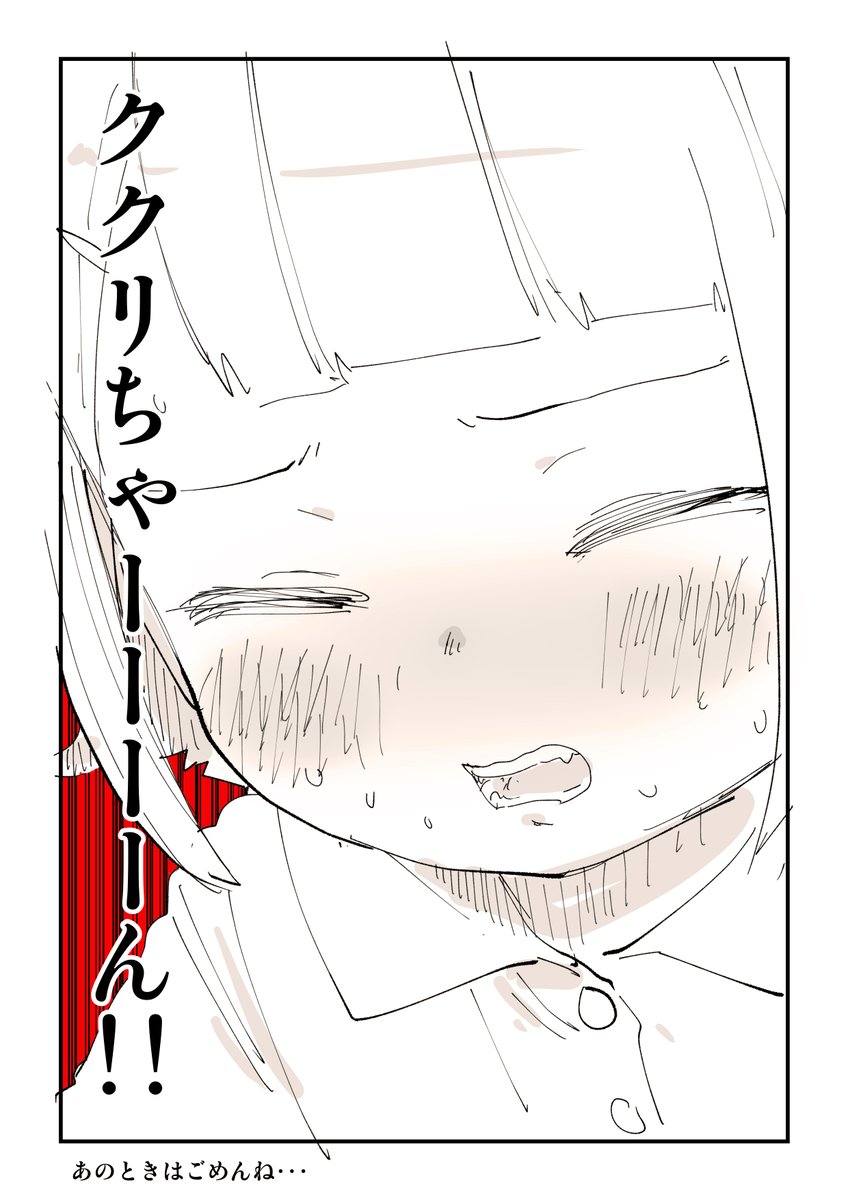 時代が変わってもこういうのあるよね 4/5 