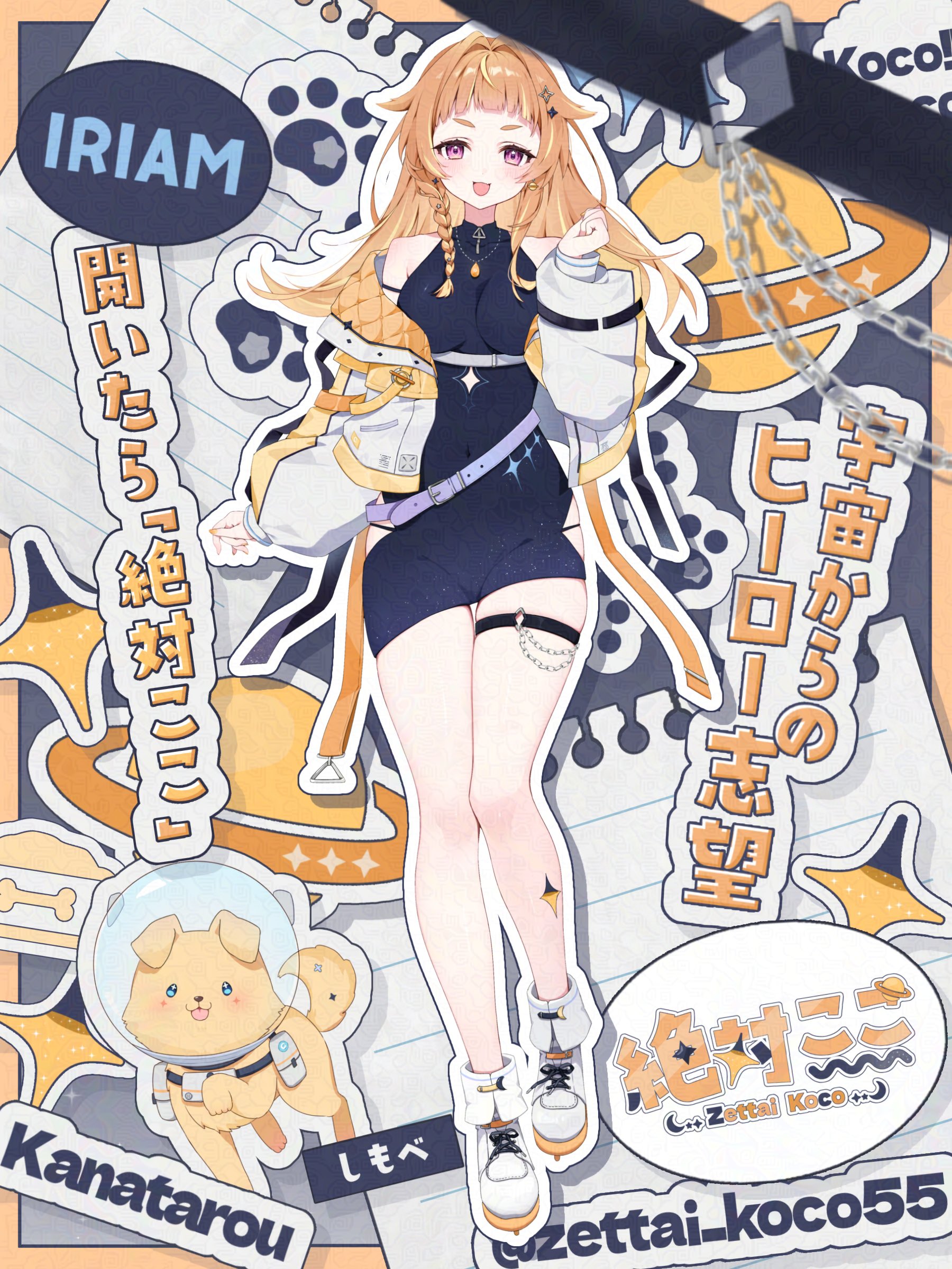 ぽこぽこ 000000076456-01-l.jpg?t=