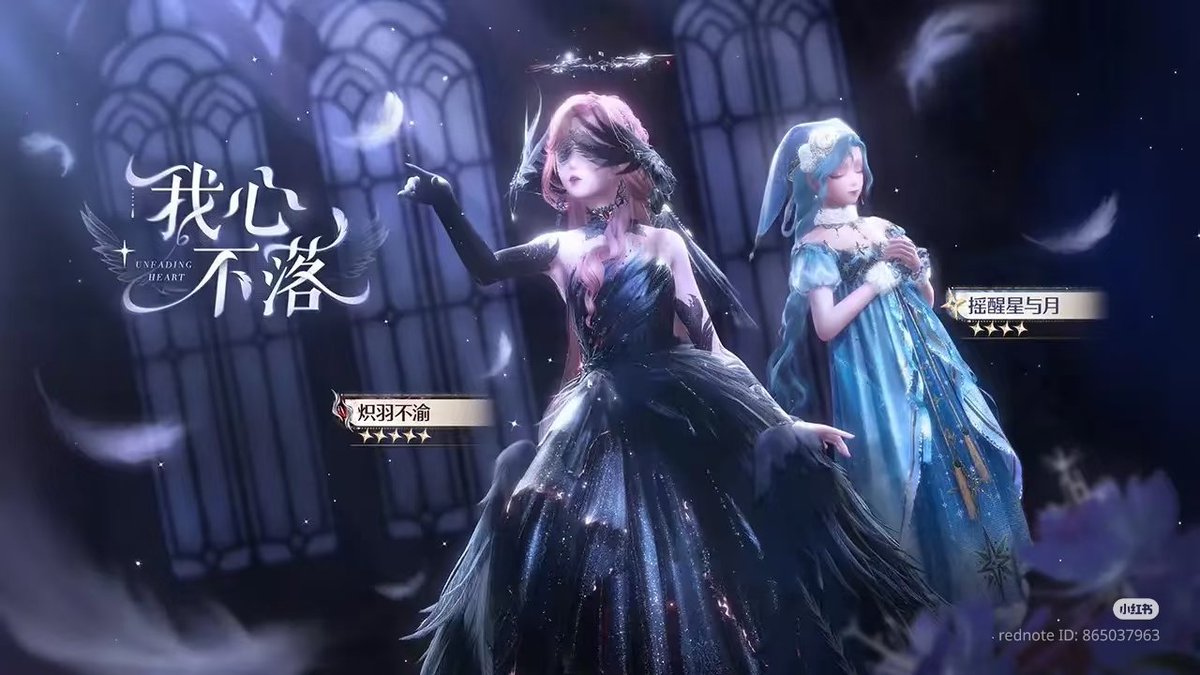 elta_infnikki's tweet photo. Infinity Nikki 1.5 banners https://t.co/6nL2jsf1KF