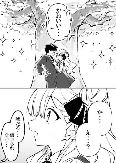 (4/4) 