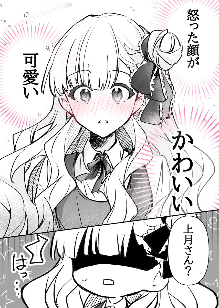 (4/4) 