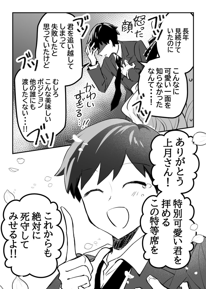 (4/4) 