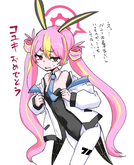 これまで書いたバニーからさっと#これを見た人はバニーガールをTLに放流しよう 