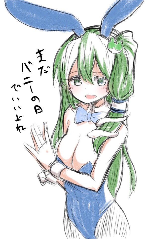 これまで書いたバニーからさっと
#これを見た人はバニーガールをTLに放流しよう 