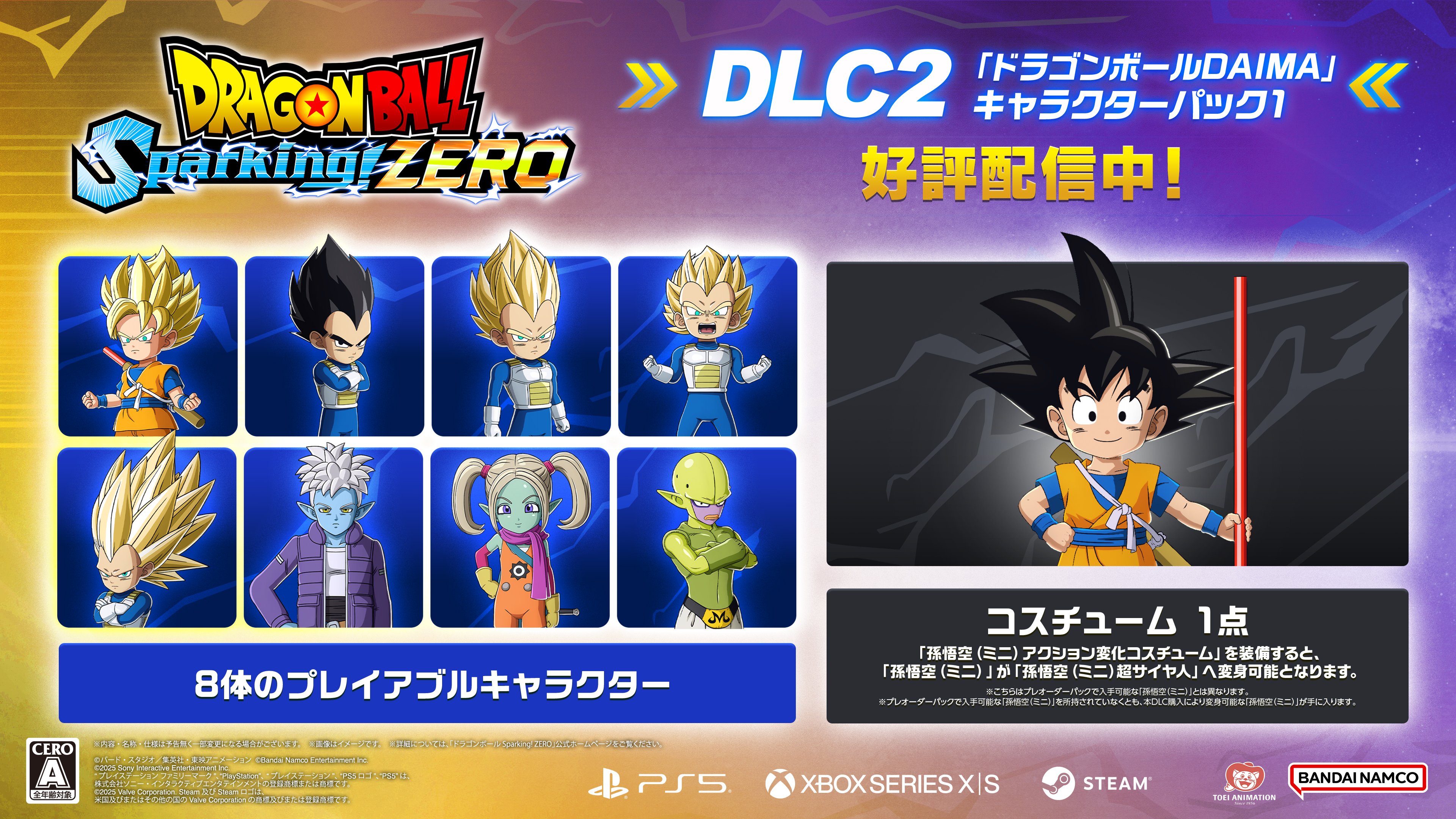 ドラゴンボール」家庭用ゲーム公式 (@dbgame_official) / X ドラゴンボール」家庭用ゲーム公式 (@dbgame_official) / X