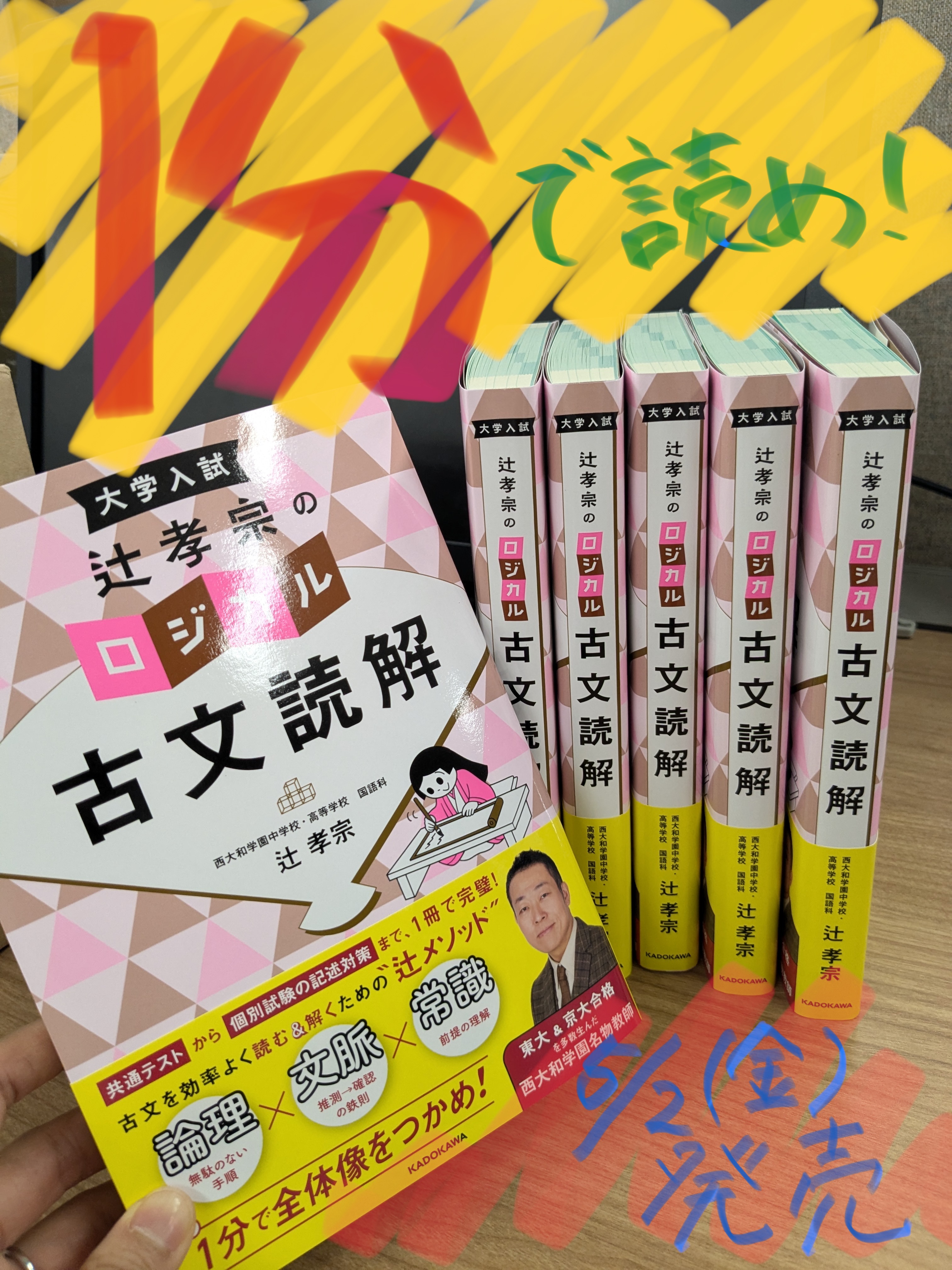 KADOKAWA学習参考書編集部（高校学参中心） (@kadokawagakusan) / X