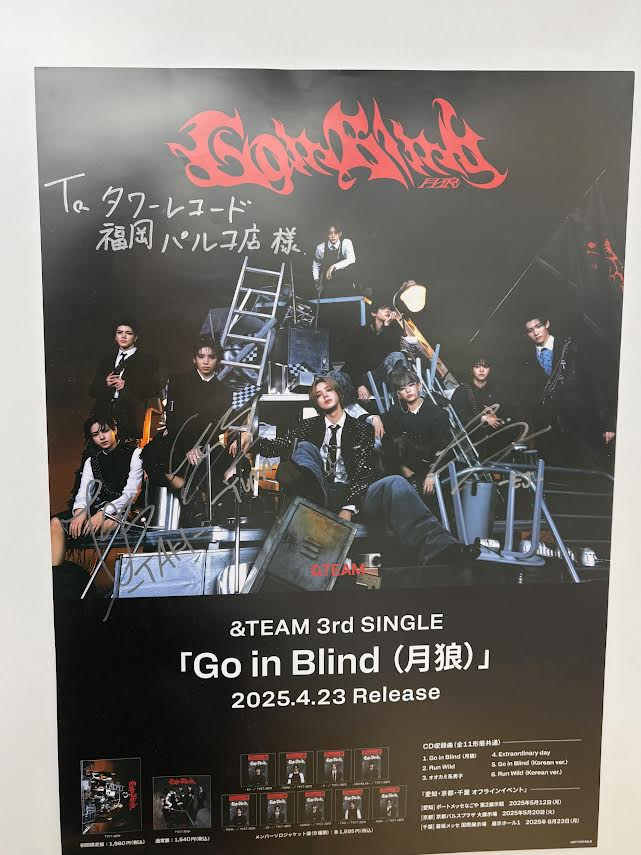 【&amp;TEAM】

&amp;TEAMの #EJ さん #YUMA さん #TAKI さんが
訪店されました！！🥹✨

サイン入りポスターと色紙、
メンバーコメントカード掲出しております🫶🏻

3rd SINGLE『Go in Blind (月狼)』
大好評販売中🐺
⚠️ラキドロ対象のため取置不可⚠️

#andTEAM #GoinBlind