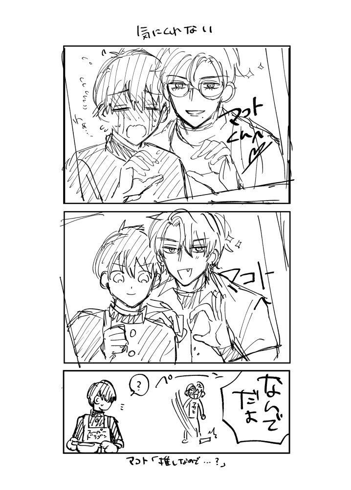 さいきん描いたふにゃのらくがきです | ‎香澄タベル3/19単行本発売