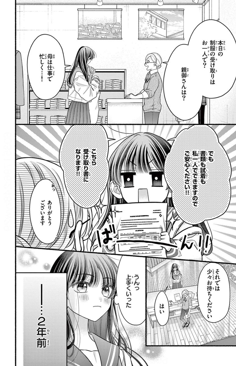 (2/12) 