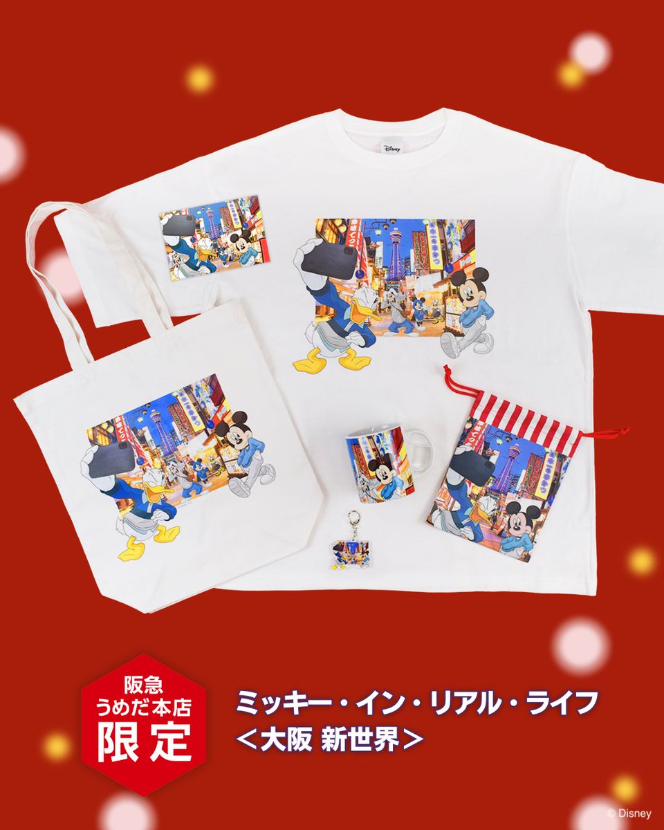 DisneyTHEMARKET 2025 in #阪急うめだ 会場限定!! ＼ この会場でしか手