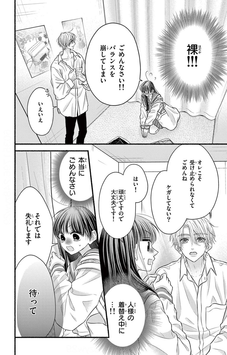 (3/12) 