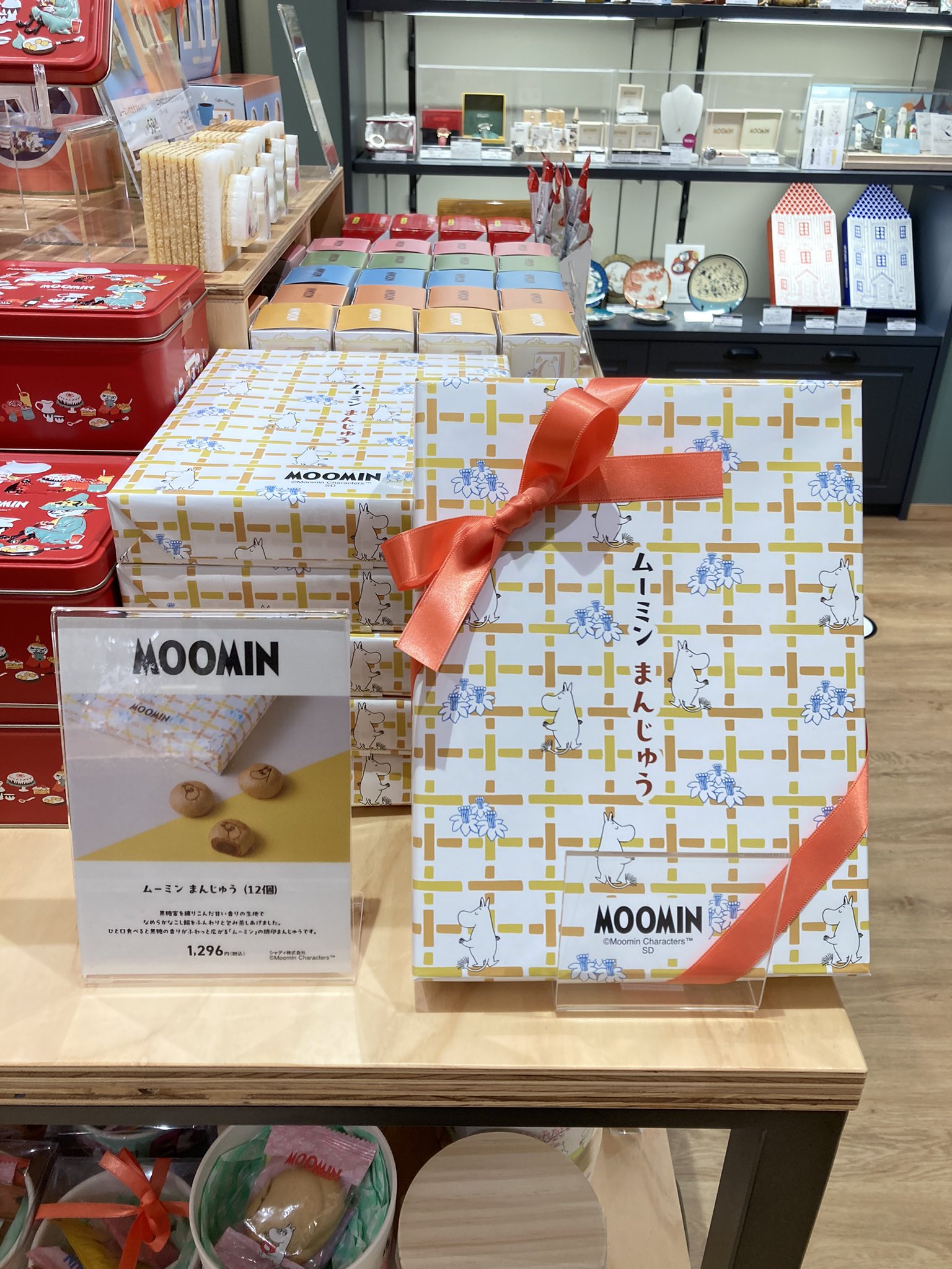 楽天市場】ムーミン 立体クリスマスカード 靴下柄 XAP-780-289