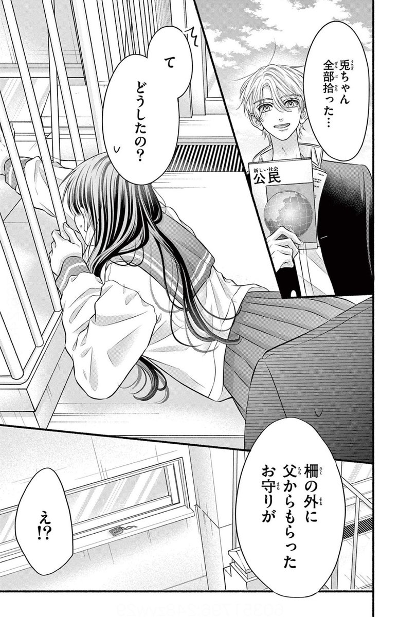 (7/12) 