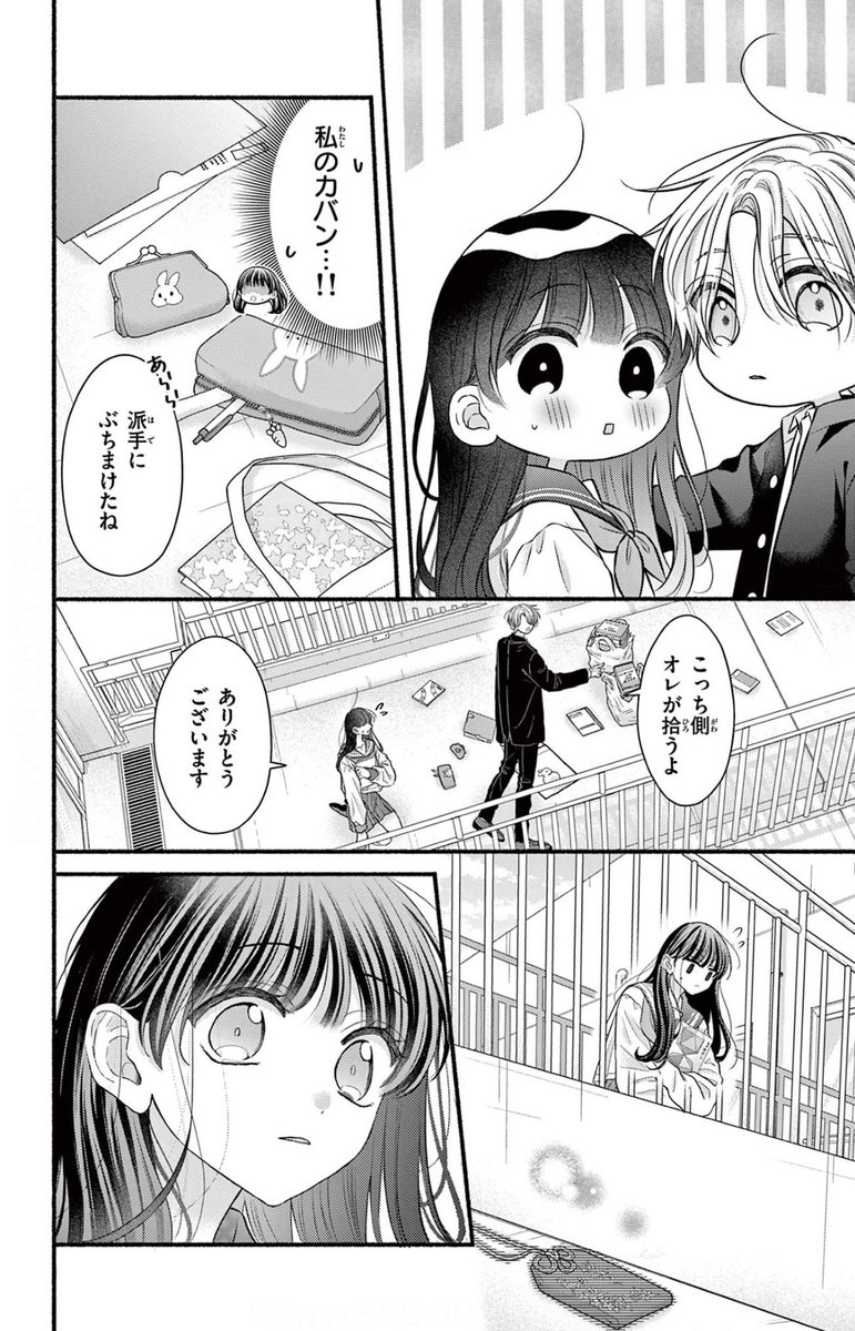 (7/12) 