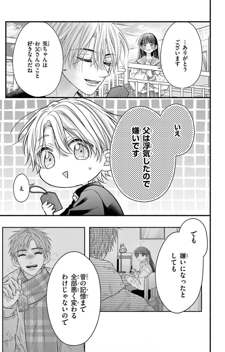 (8/12) 