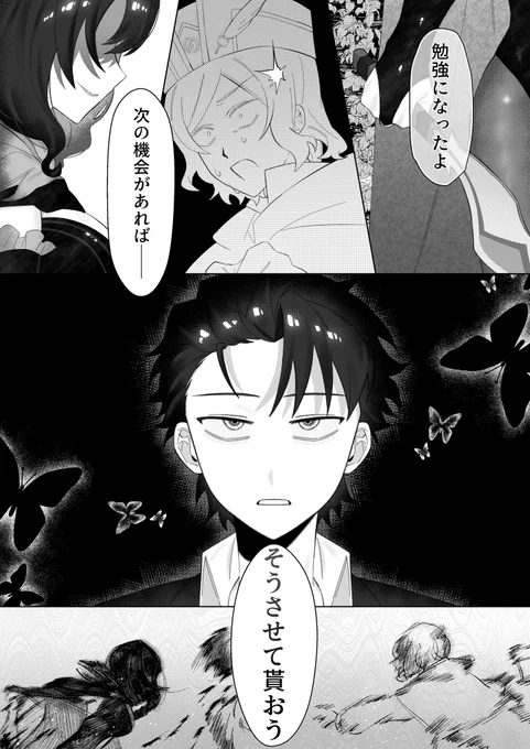 (2/2) 
