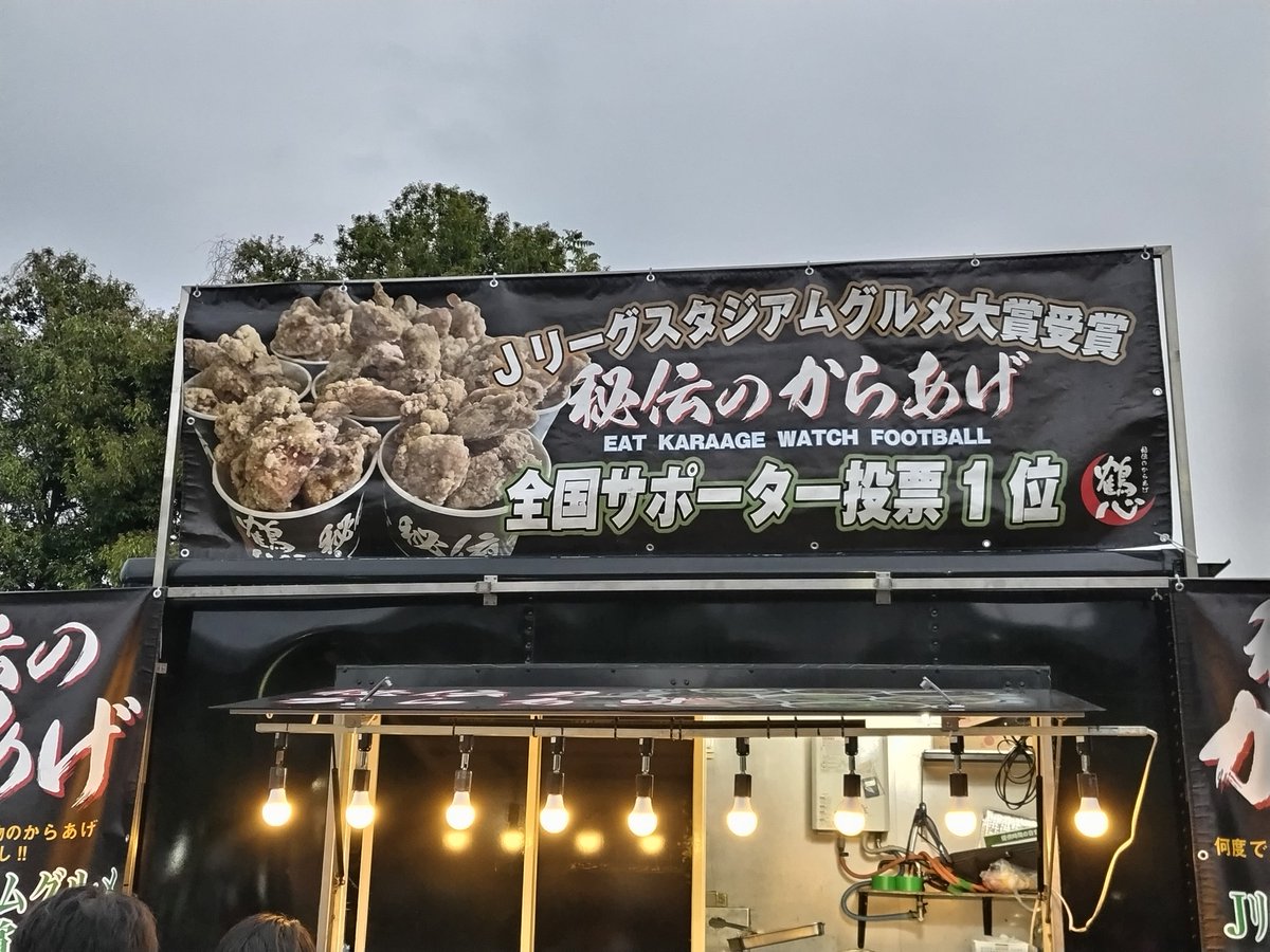 cerezosakura14's tweet photo. 味スタ到着！
鶴心でセレソースと岩塩購入！
準備完了、後は勝つだけ！！！
#セレッソ大阪 https://t.co/WRfhfm0EuS