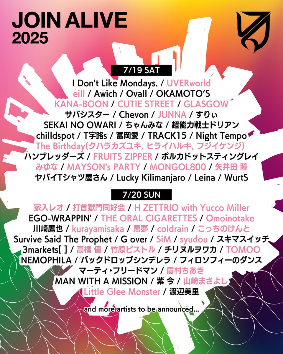 【ライブ情報】

「JOIN ALIVE 2025」出演決定‼︎⚡︎

📍いわみざわ公園(北海道)
GLASGOWは7/19(土)の出演です。

▼詳しくはこちら
joinalive.jp/2025/

初の野外フェス出演です。
全力でかまします。
皆さん、是非目撃して下さい⚡️

#JOINALIVE  #ジョインアライブ  #みんなでジョイン