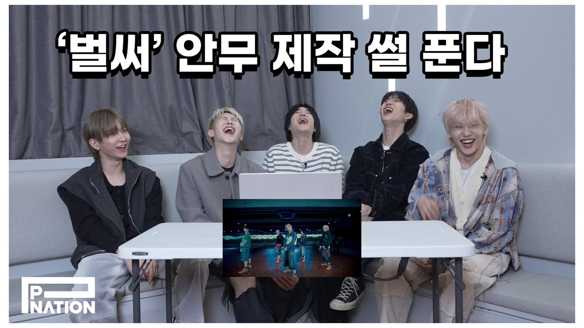TNX_Official's tweet photo. [🎥]
벌써' Choreography Video Reaction

🔗 https://t.co/IZShwSVtkP

#TNX
#벌써
#PNATION #피네이션 https://t.co/MfCWhGBPOj