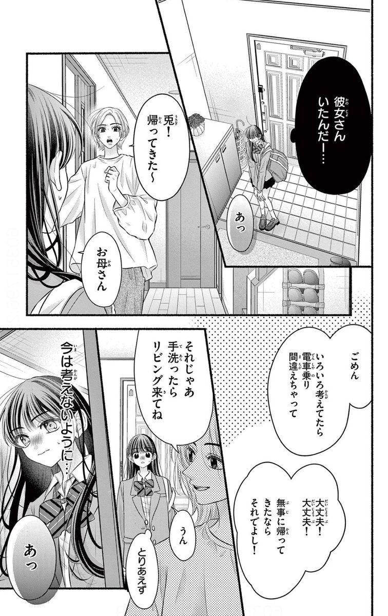 (11/12) 