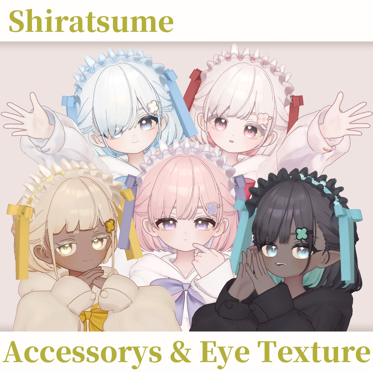 FirstPalette_'s tweet photo. 🤍プレゼントキャンペーン🤍

#FirstPalette よりShiratsume Special packの販売を開始しました！

記念して当アカウントのフォロー&amp;RP、そしてしらつめさん購入ツイートをしていただいた3名様にフルパックをプレゼントします🎁

詳細はツリーに🍀
#shiratsume_items #shiratsume #HARUNOPUPU #VRChat https://t.co/LtwJl8u2VI