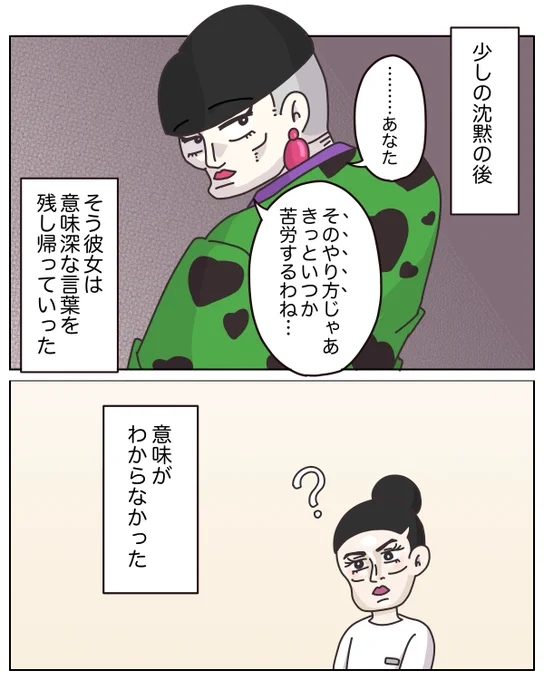 Mサイズ爆買い事件の裏側👗(0/6)
 
#漫画が読めるハッシュタグ
#マンガが読めるハッシュタグ 