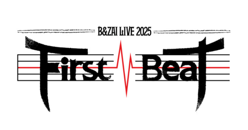 B&ZAI 追加公演決定】 「B&ZAI LIVE 2025 First Beat」 [神奈川]ぴあ