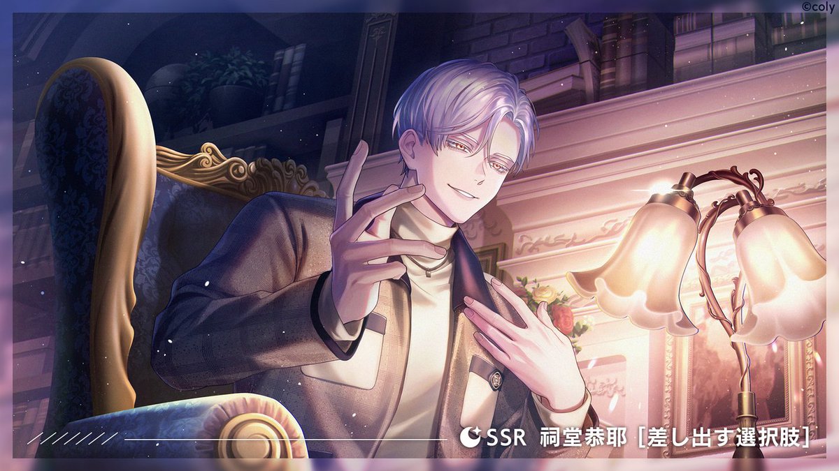 ブレマイ 祠堂恭耶 スタンディ ブレイクマイケース公式【ブレマイ】 on X: